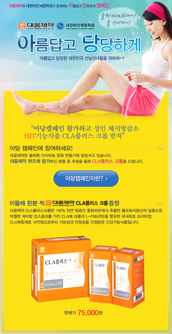 아당 이미지