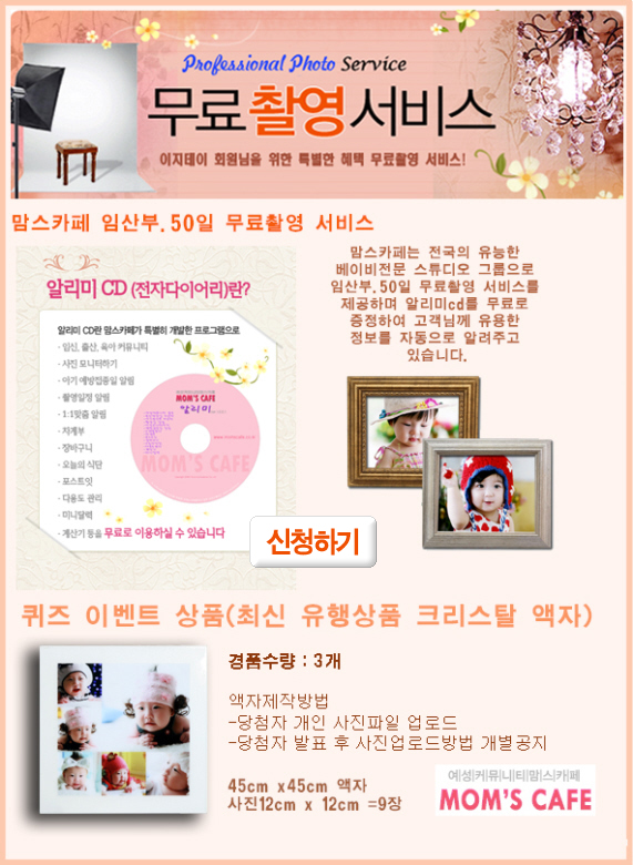맘스카페 이미지