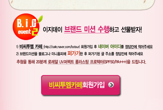 멤버스투어 이미지