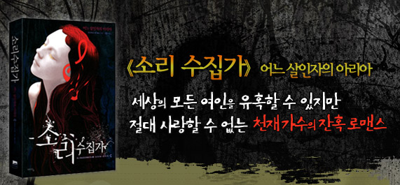 소리도서 이미지