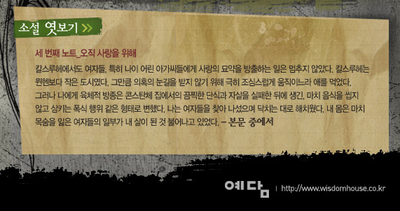 소리도서 이미지