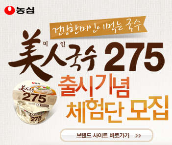 후루룩국시 이미지