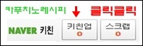 오색김밥 이미지
