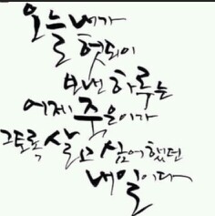 지금행복한시간 이미지