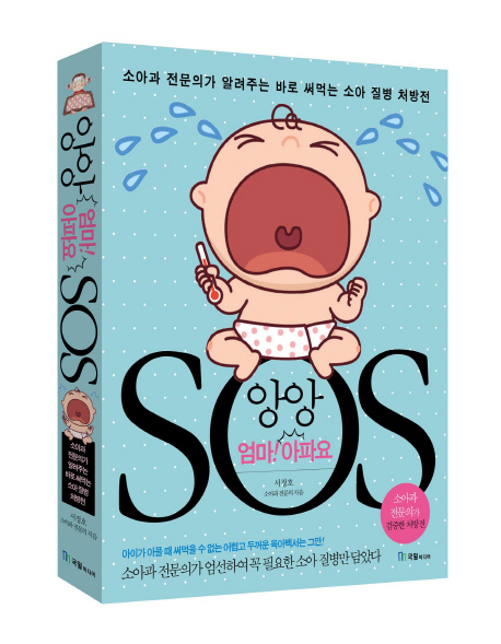 앙앙 이미지