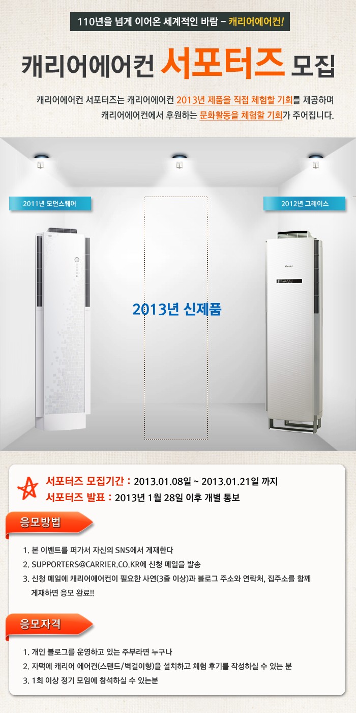 케리어에어컨 이미지
