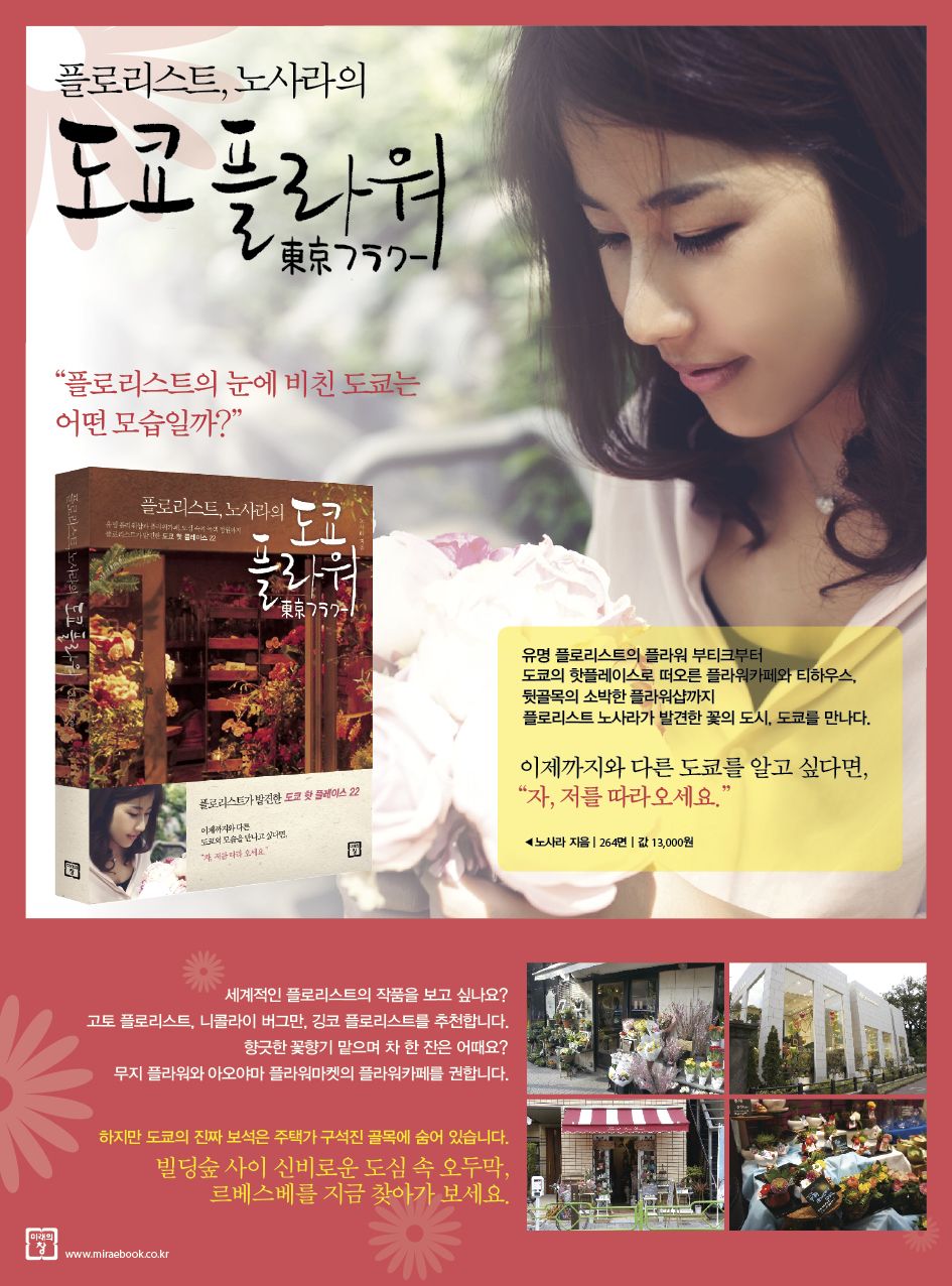 창플라워 이미지