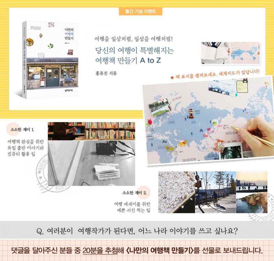나의여행 이미지