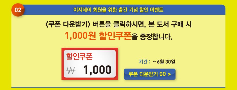 엄마의부엌 이미지