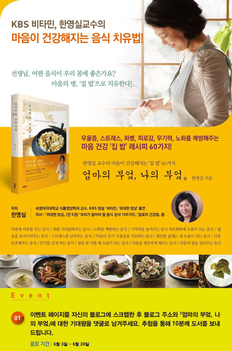엄마의부엌 이미지