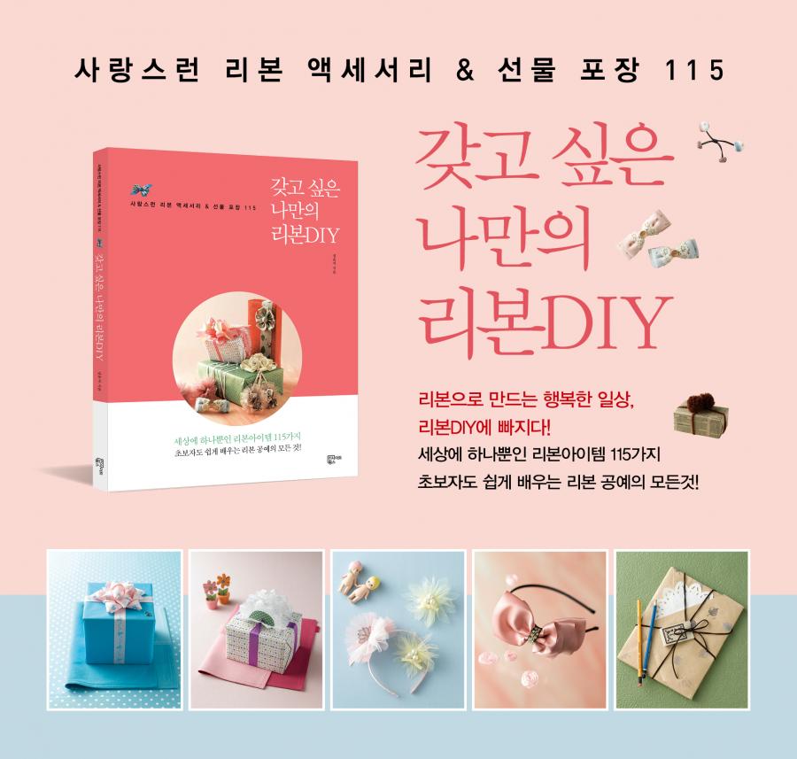 고고DIY 이미지