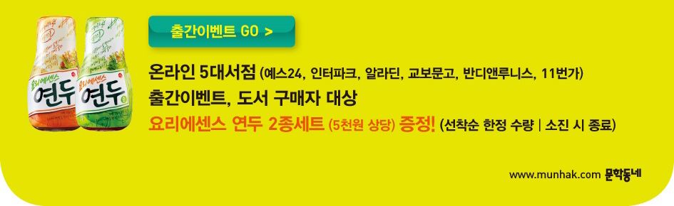 엄마의부엌 이미지