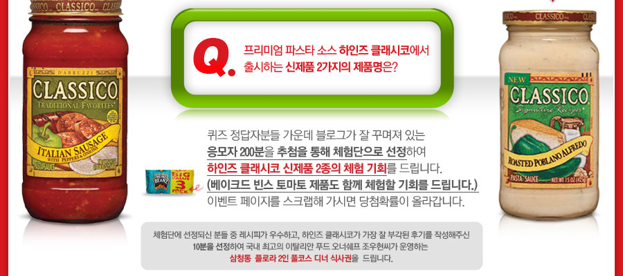 쉐프맘 이미지