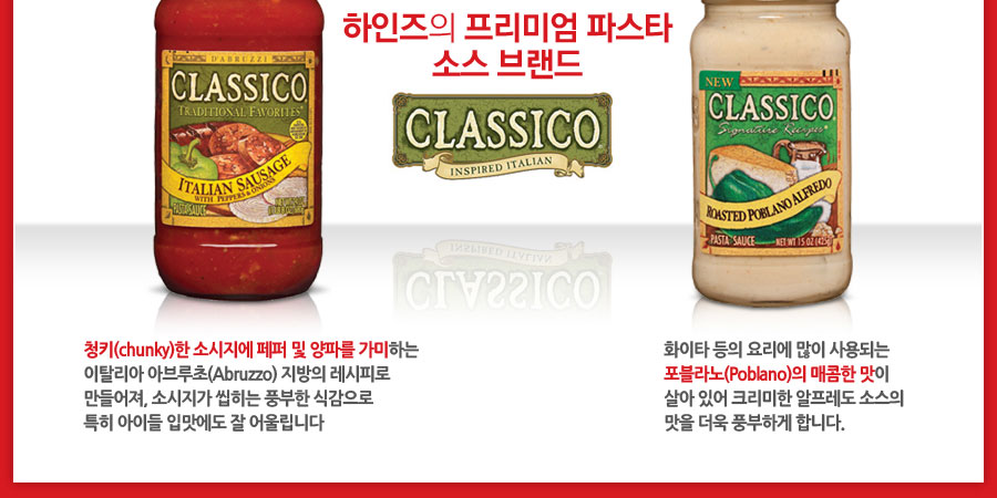 쉐프맘 이미지
