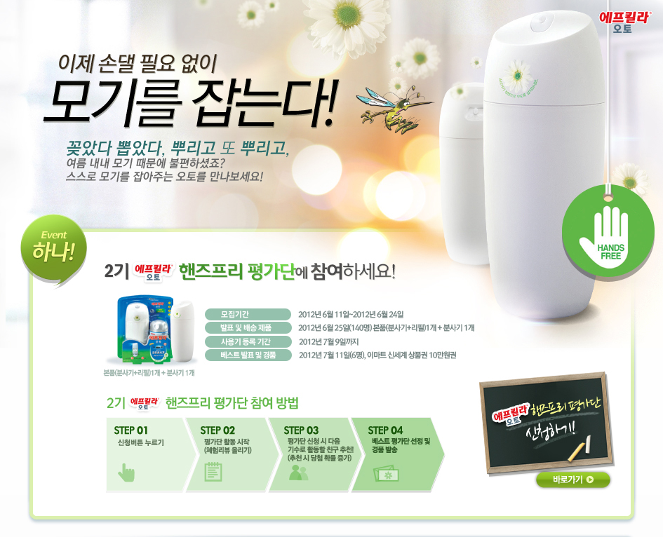 오토칼라 이미지