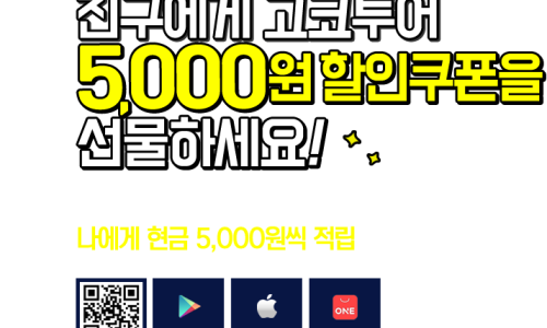 가자투어주 이미지