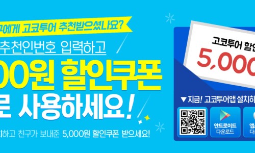 가자투어주 이미지
