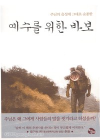 데이빗서적 이미지