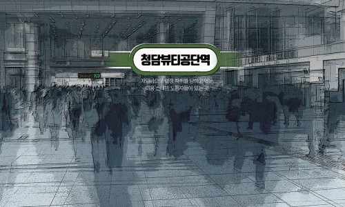 청담뷰티 이미지