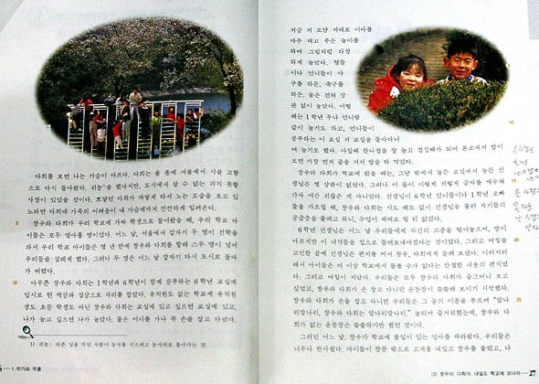 창우 이미지