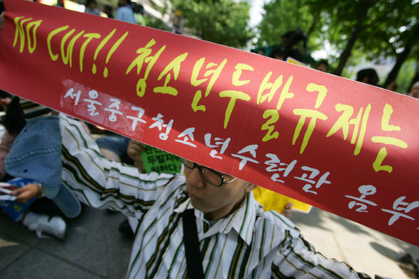 두발자유 이미지