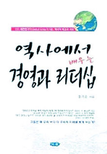 다물민족연구소 이미지
