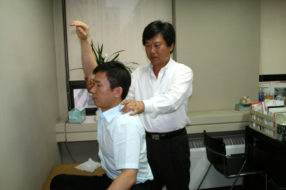 동양척추교정원 이미지