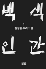 정병규디자인 이미지