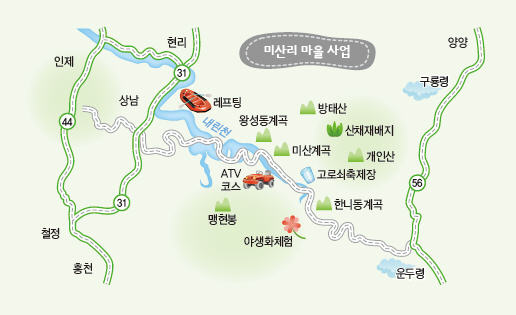 산촌마을 이미지
