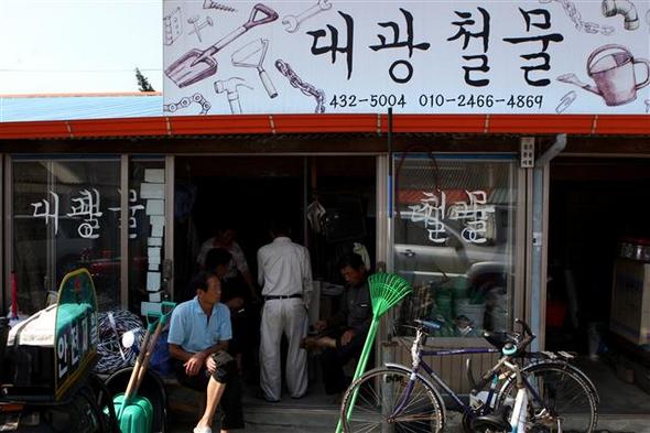 대광이용원 이미지