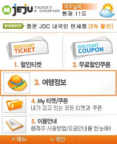 가자여행 이미지