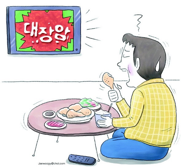 고기대장 이미지