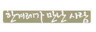 루트27 이미지