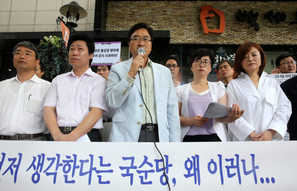대신의원 이미지