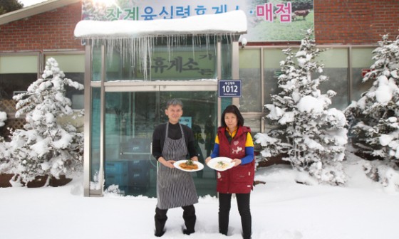 육십령(대전) 이미지