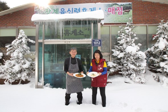 육십령식당 이미지