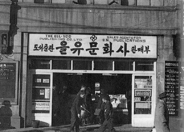 신진문화사 이미지