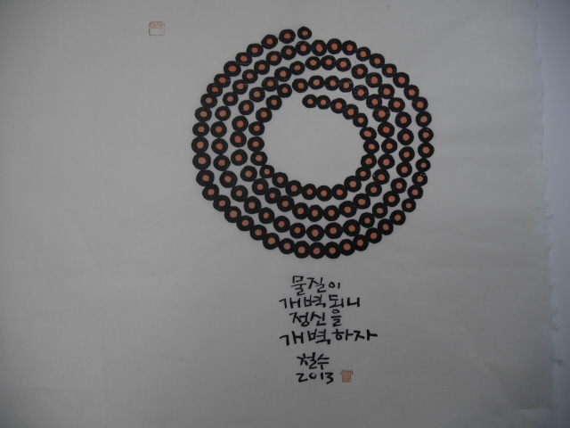그린판화랑 이미지