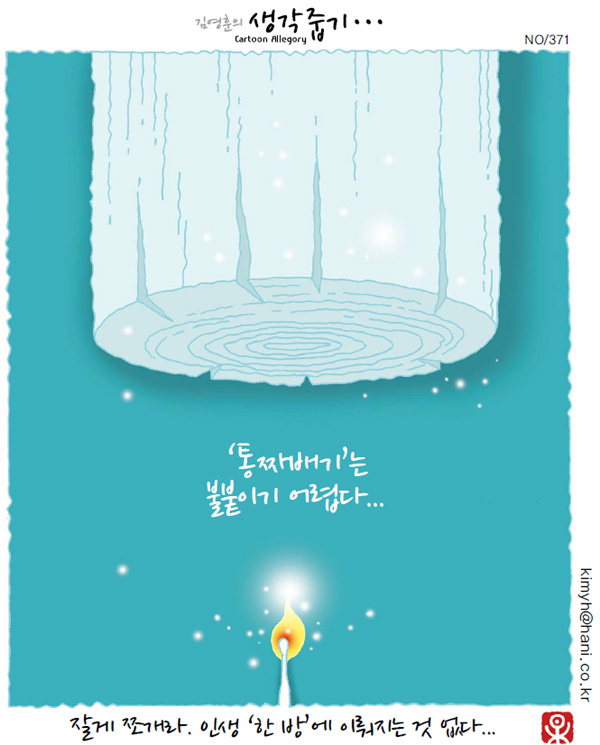 10월7일 이미지