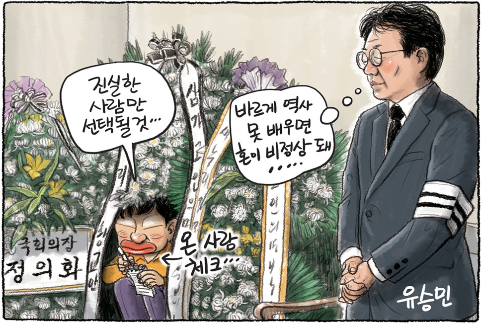 11월11일 이미지