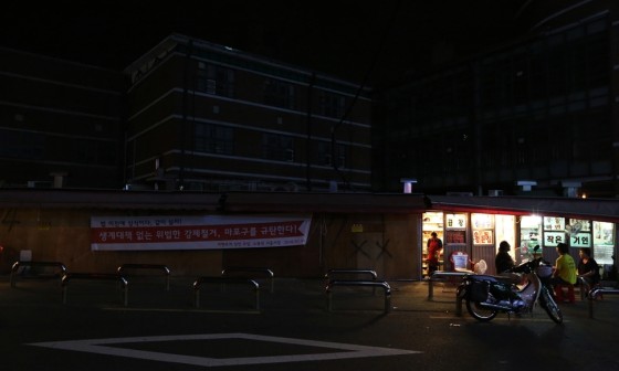 우장창창 이미지