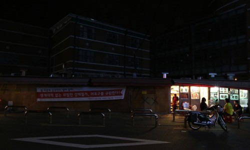 우리옷가게 이미지