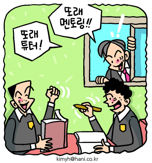 대한논리속독학원 이미지