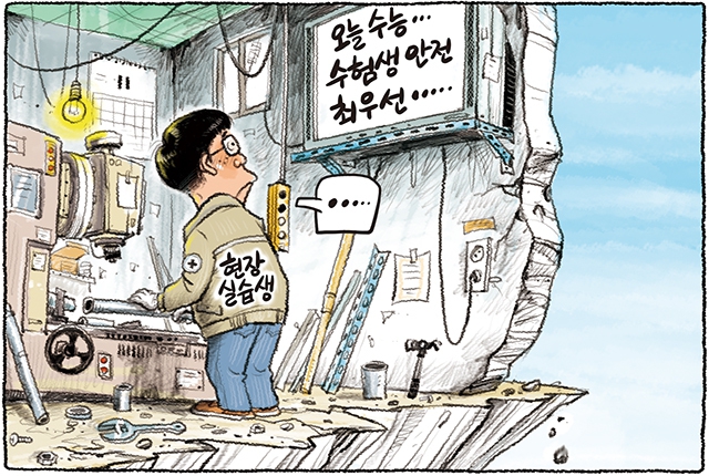 11월23일 이미지