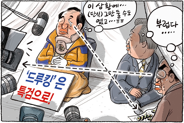 5월8일 이미지