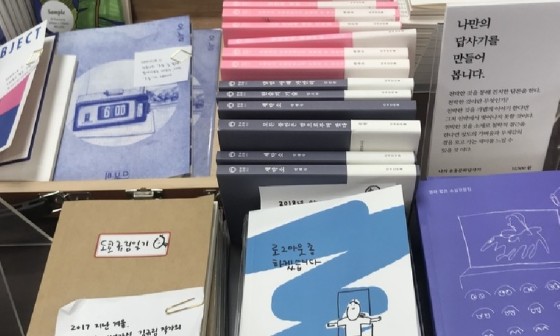 책만드는사람 이미지
