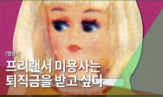 헤어샾 이미지