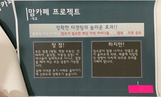 광고생각 이미지