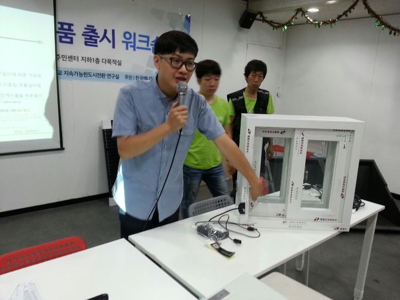 성대골에너지협동조합 이미지