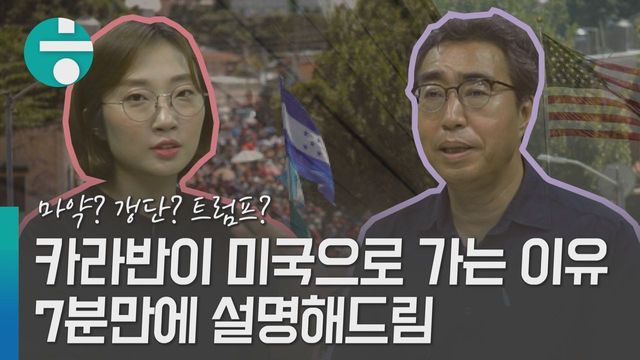 카라반PC 이미지